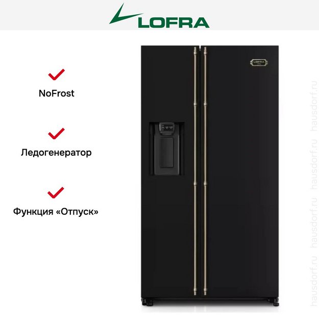 Холодильник Lofra GFRNM 918/R BRONZE (preview 5)