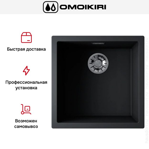 Мойка Omoikiri Yamakawa 45-U/I GB (preview 13)