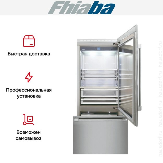 Встраиваемый холодильник Fhiaba RS900TGT6 (preview 4)