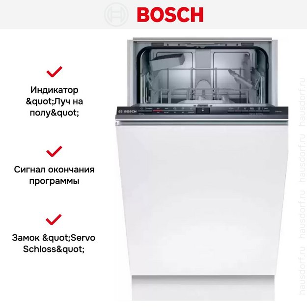 Встраиваемая посудомоечная машина Bosch SPV2IKX10E (preview 9)