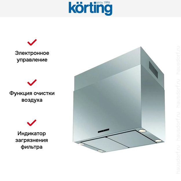 Вытяжка Korting KHA 7950 X Cube (preview 4)