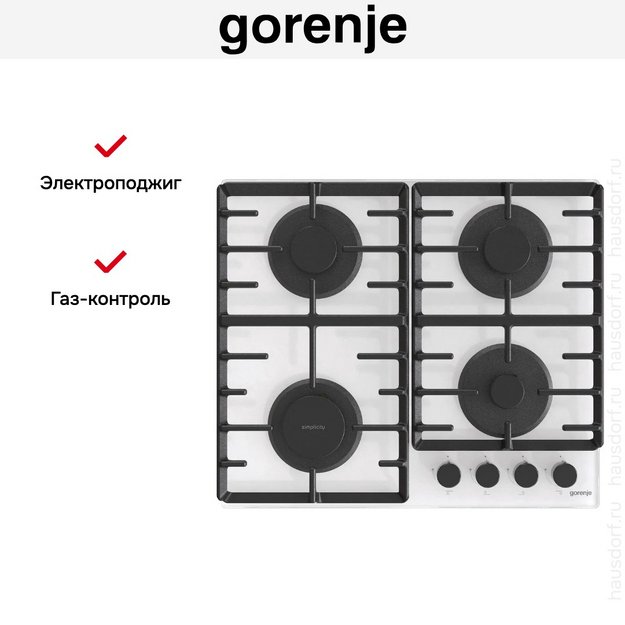 Встраиваемая газовая варочная панель Gorenje GT642SYW (preview 5)