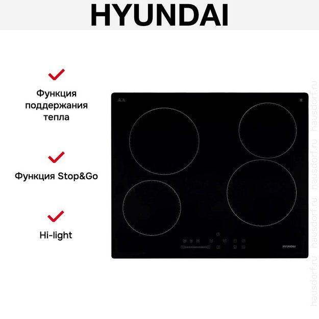 Варочная панель Hyundai HHE 6451 BG (preview 15)