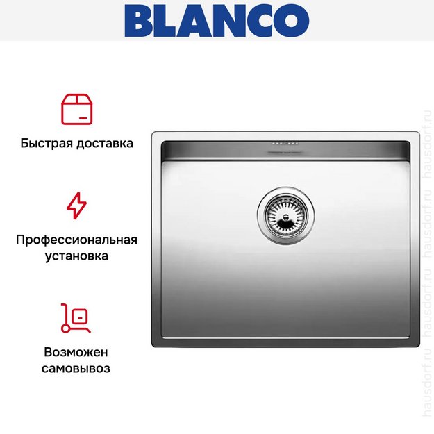 Мойка Blanco Claron 500-IF/N нержавеющая сталь (preview 7)