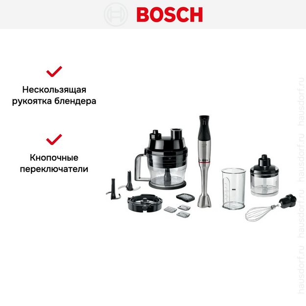 Блендер Bosch MSM6M8X1 черный (фото 11) Блендер Bosch MSM6M8X1 черный (preview 11)