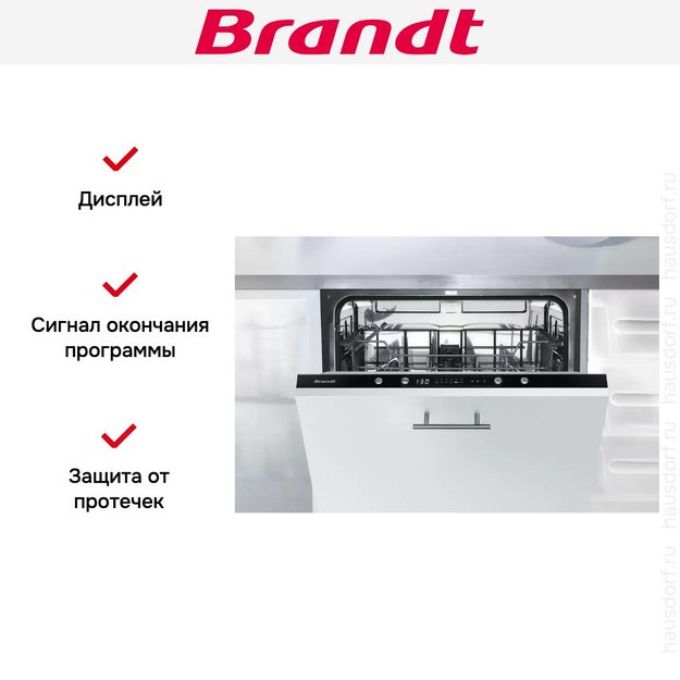 Встраиваемая посудомоечная машина Brandt LVE127J (preview 5)
