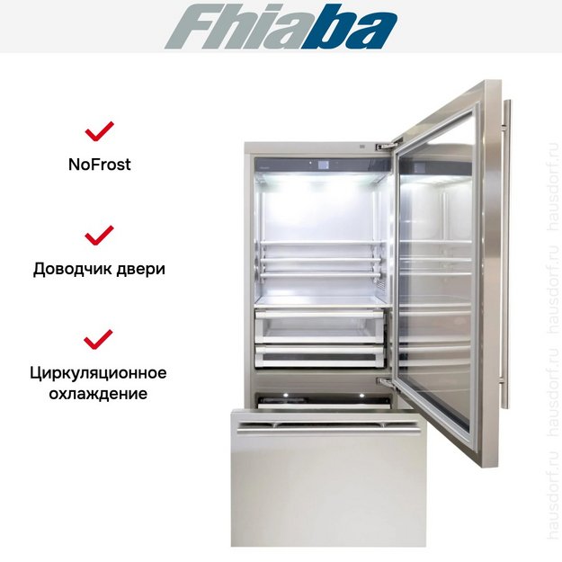 Встраиваемый холодильник Fhiaba KS900TGT6I (preview 2)