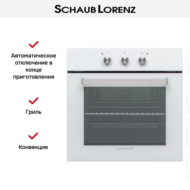 Духовой шкаф Schaub Lorenz SLB EW6313 (preview 5)
