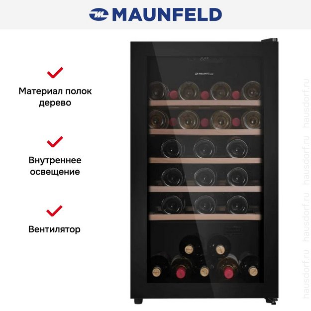 Винный шкаф Maunfeld MFWC-124S56 (preview 8)