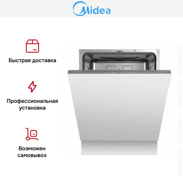 Встраиваемая посудомоечная машина Midea MID60S100i (preview 2)