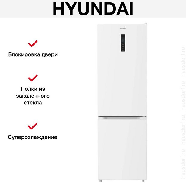 Холодильник Hyundai CC35083F белый (preview 18)