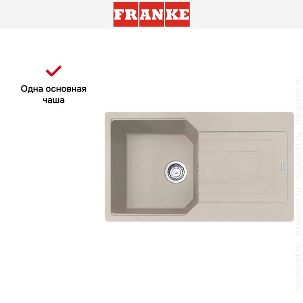Мойка Franke Urban UBG 611-86 Сахара (preview 3)