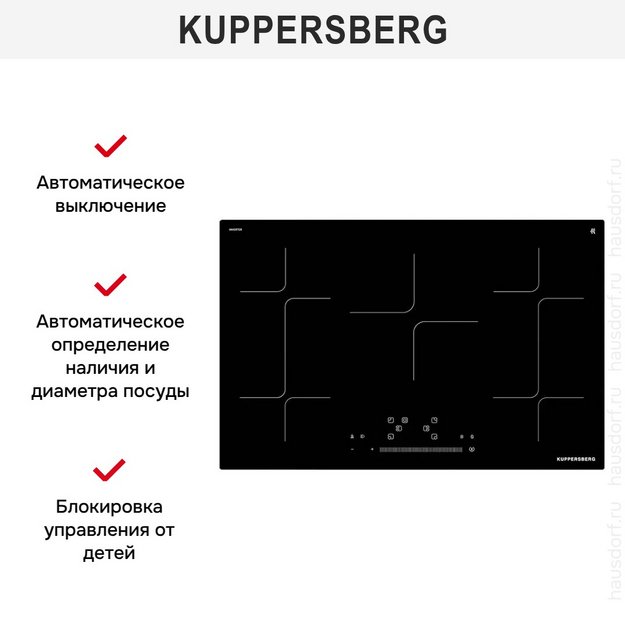 Индукционная варочная панель Kuppersberg ICI 818 (preview 8)
