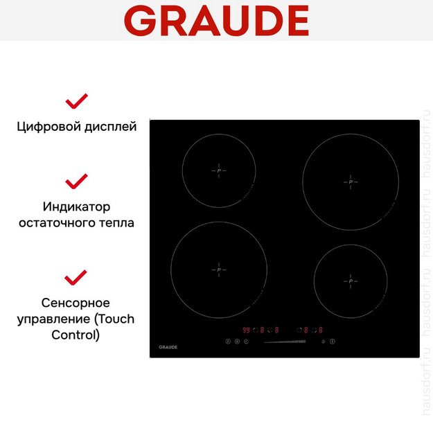 Варочная панель Graude IK 60.0 AS (preview 6)