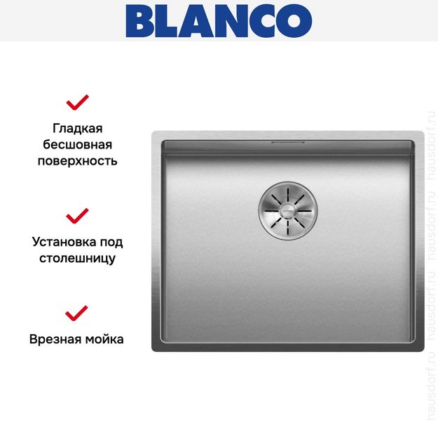 Мойка BLANCO CLARON 500-U нержавеющая сталь Durinox (preview 5)