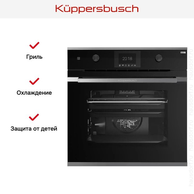Духовой шкаф Kuppersbusch BP 6381.0 S3 Silver Chrome (preview 6)
