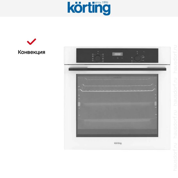 Электрический духовой шкаф Korting OKB 691 CSGW (preview 9)