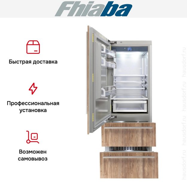 Встраиваемый холодильник Fhiaba S750HST3I (preview 4)