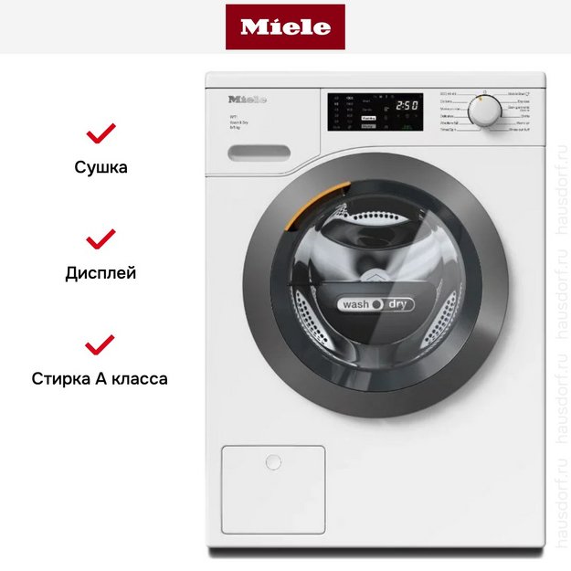 Стирально-сушильная машина Miele WTD160WCS на иностранном языке (preview 10)