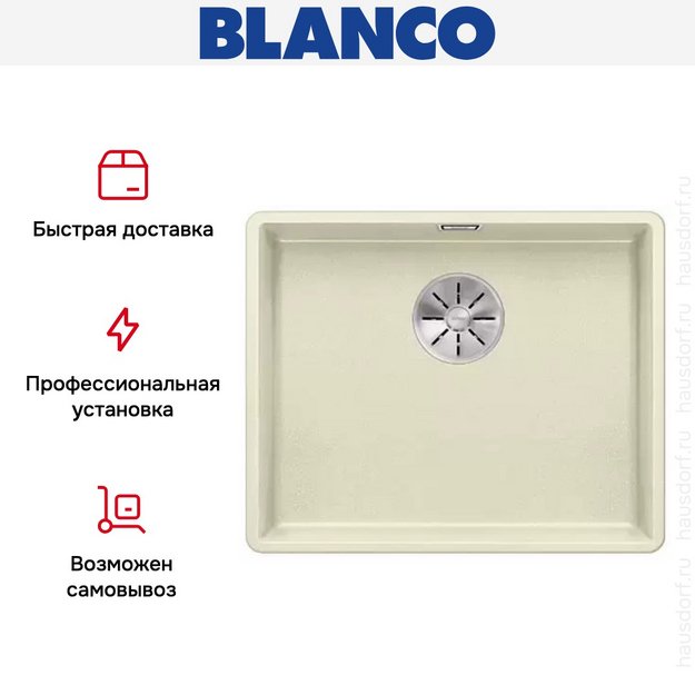 Мойка Blanco SUBLINE 500-F отводная арматура InFino® жасмин (preview 4)