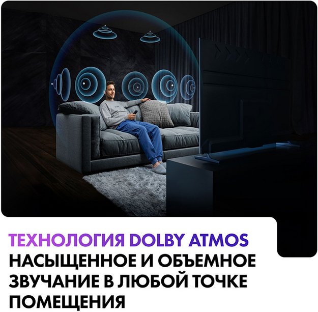 Телевизор Haier 50 Smart TV S5 Pro (фото 9) Телевизор Haier 50 Smart TV S5 Pro (preview 9)