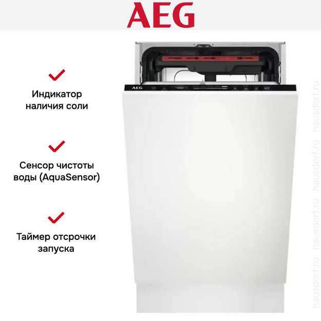 Встраиваемая посудомоечная машина AEG FSE74527P (preview 7)