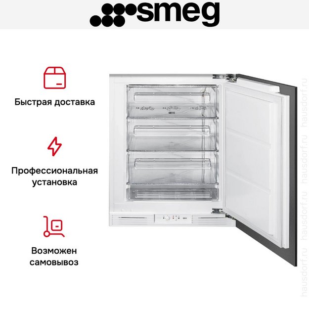 Встраиваемая морозильная камера Smeg U8F082DE1 (preview 2)