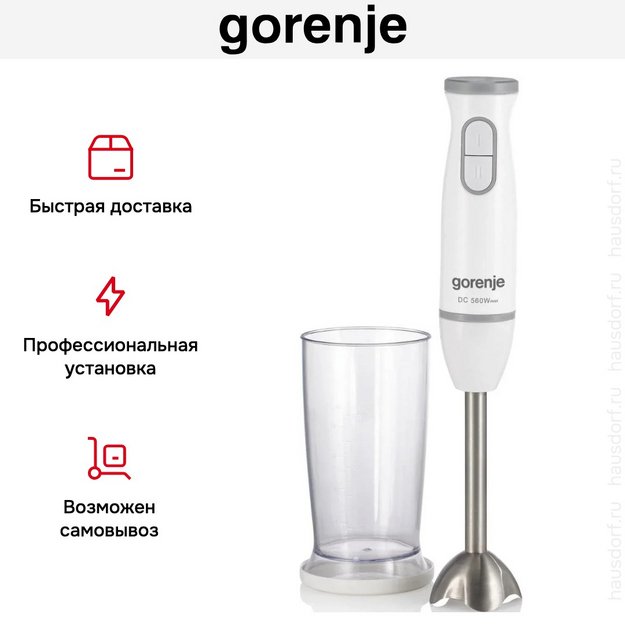 Блендер Gorenje HBC561QW (preview 7)