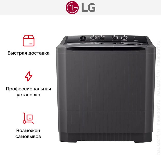 Стирально-сушильная машина LG P1861RWNT (preview 15)