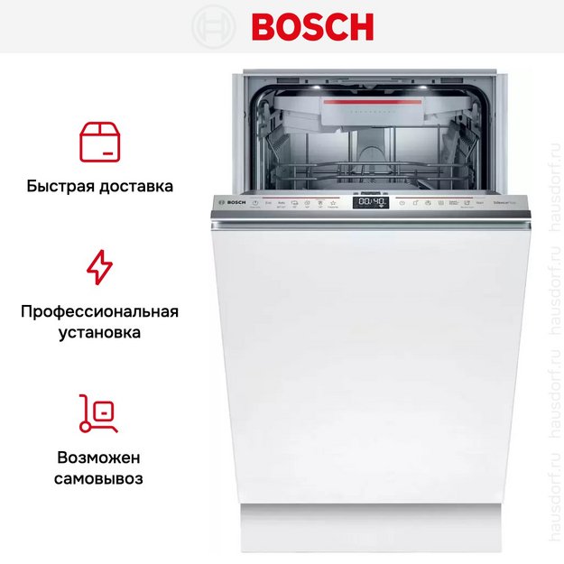 Встраиваемая посудомоечная машина Bosch SPV 6EMX11E (preview 13)