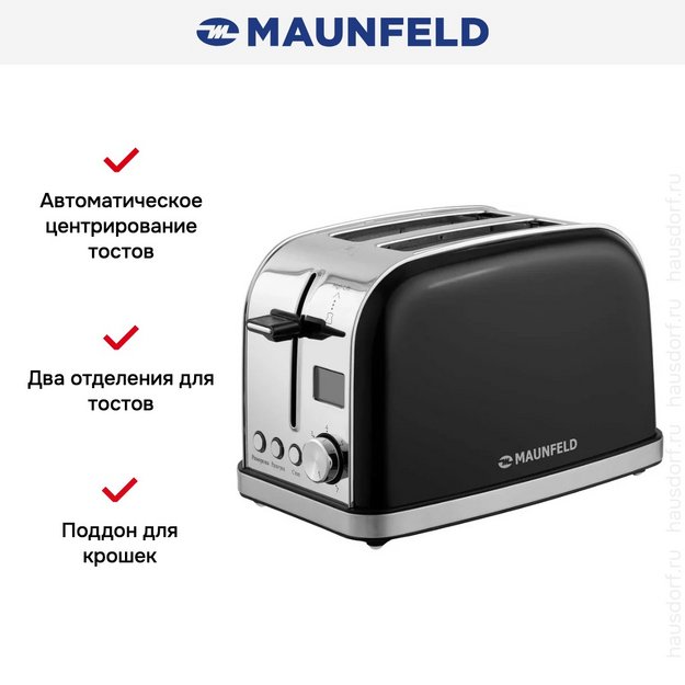 Тостер Maunfeld MF-821BK (preview 8)