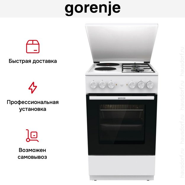 Комбинированная плита Gorenje GK5A12WG (фото 11) Комбинированная плита Gorenje GK5A12WG (preview 11)