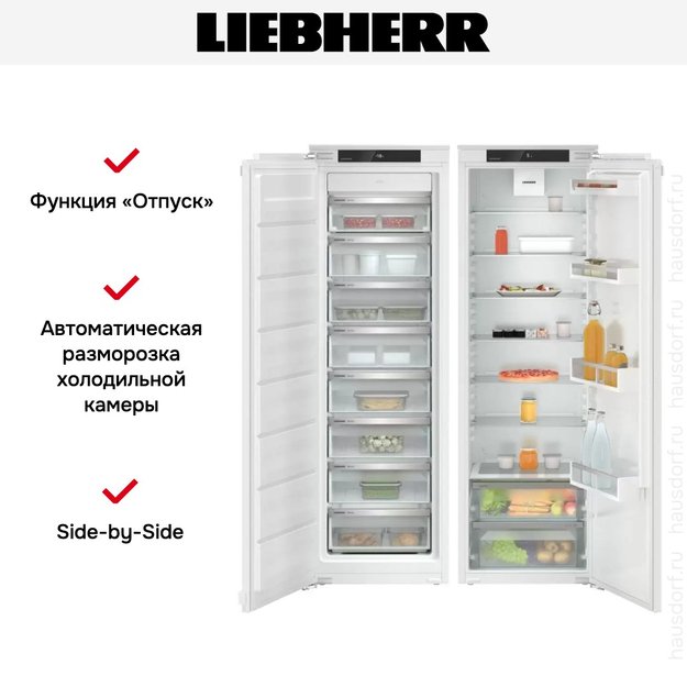Встраиваемый холодильник Liebherr IXRF 5100 Pure NoFrost (preview 7)