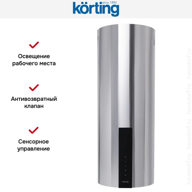 Вытяжка Korting KHC 35969 DX Cylinder (preview 11)