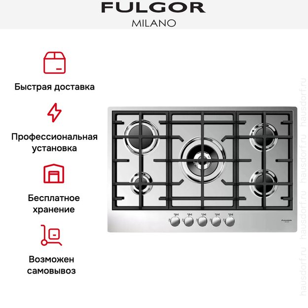 Варочная панель Fulgor Milano CPH 765 GWK X (preview 6)