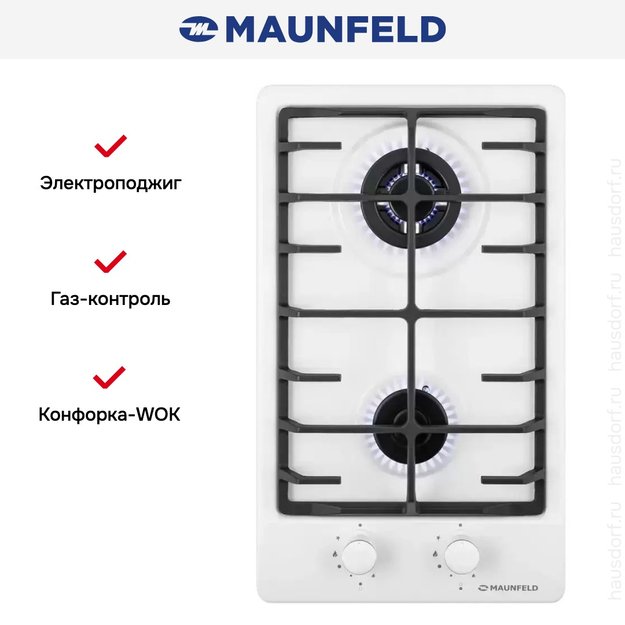 Газовая варочная панель MAUNFELD EGHE.32.63CW/G (preview 2)