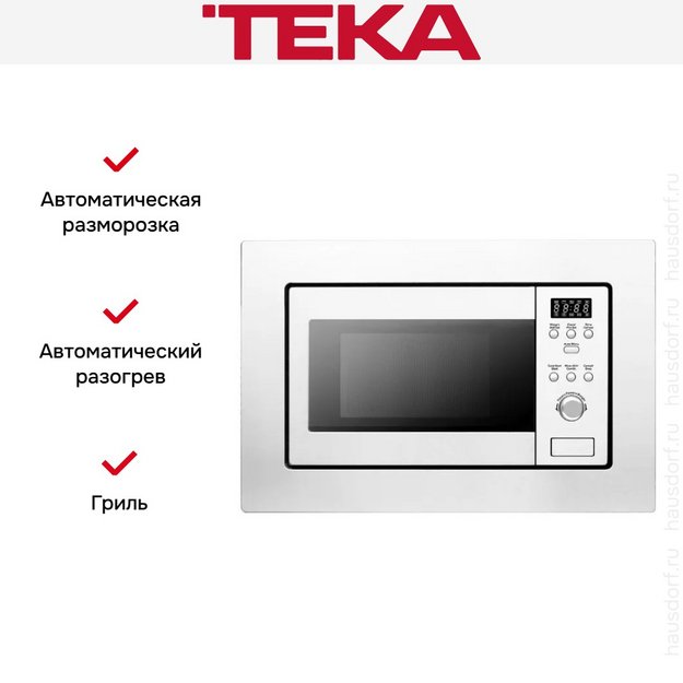 Встраиваемая микроволновая печь Teka MWE 207 FI WHITE (preview 2)