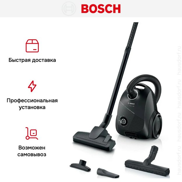 Пылесос Bosch BGLS2BA3H (preview 8)