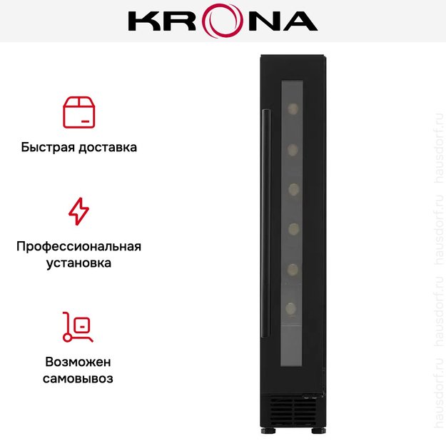 Встраиваемый винный шкаф Krona BADEN 82/7 BL (preview 11)