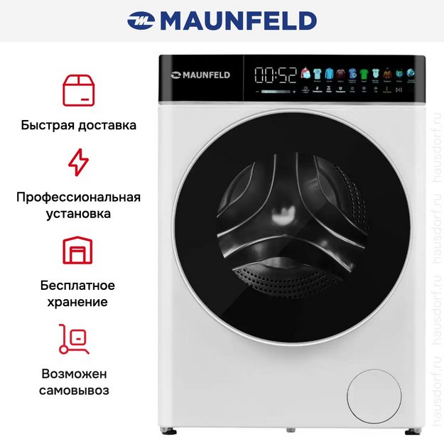 Стиральная машина с сушкой Maunfeld MFWD1295WH05 (preview 13)