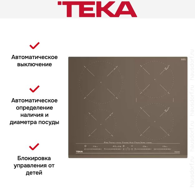 Варочная панель Teka IZC 64630 MST LONDON BRICK BROWN (preview 10)