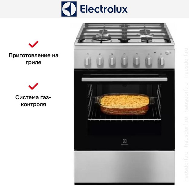Газовая плита Electrolux RKG600005X (preview 6)