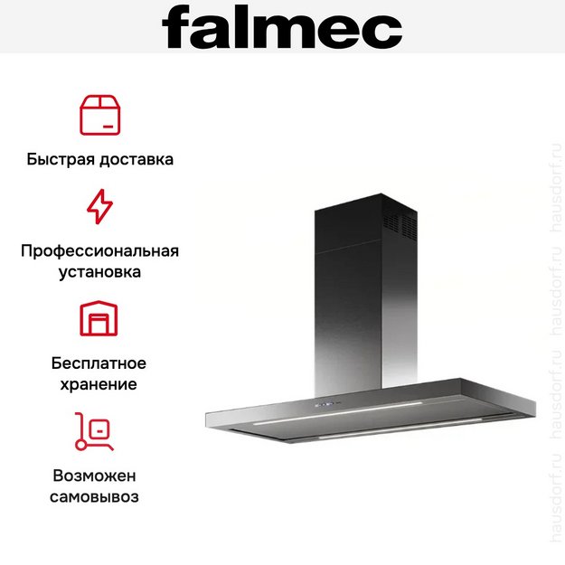 Вытяжка Falmec PLANE ISOLA STEEL 90 (PLUS) (preview 5)
