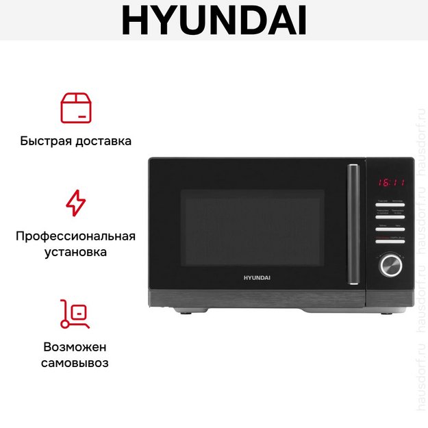 Микроволновая печь Hyundai HYM-D3012 (preview 12)