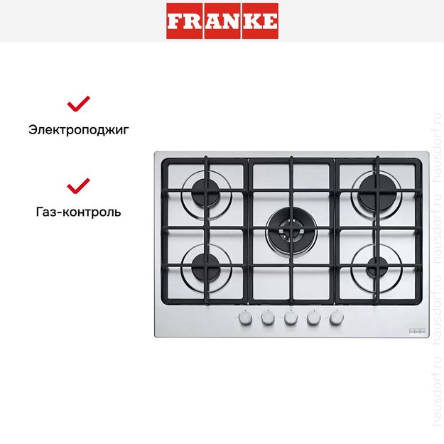 Варочная панель Franke FHSM 755 4G DC XS C (preview 11)