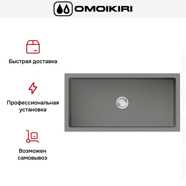 Мойка Omoikiri Mikura 91 PE (preview 4)