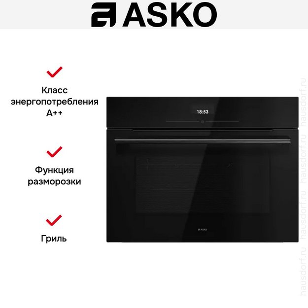 Компактный духовой шкаф Asko OCM24BGH (preview 7)