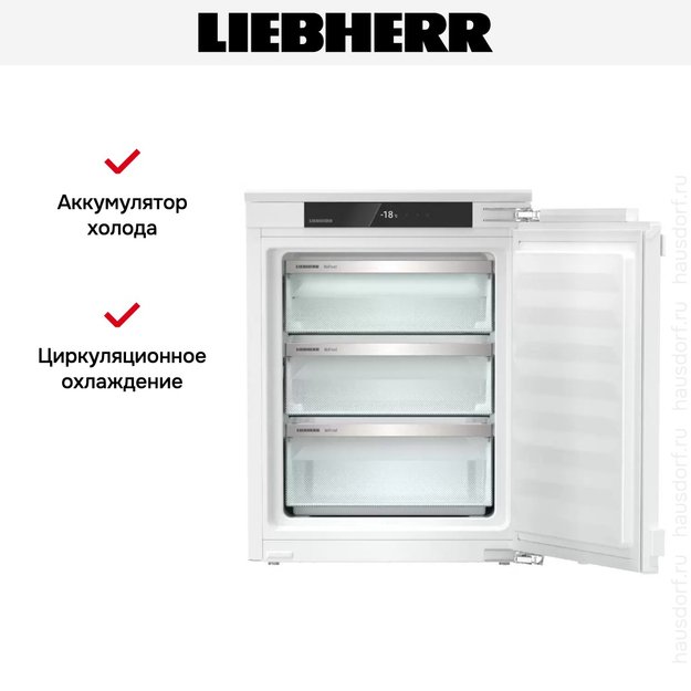 Встраиваемая морозильная камера Liebherr IFNd 3503 (preview 10)