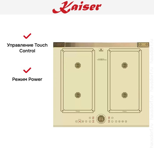 Индукционная варочная поверхность Kaiser KCT 6745 FI Elf AD (preview 7)