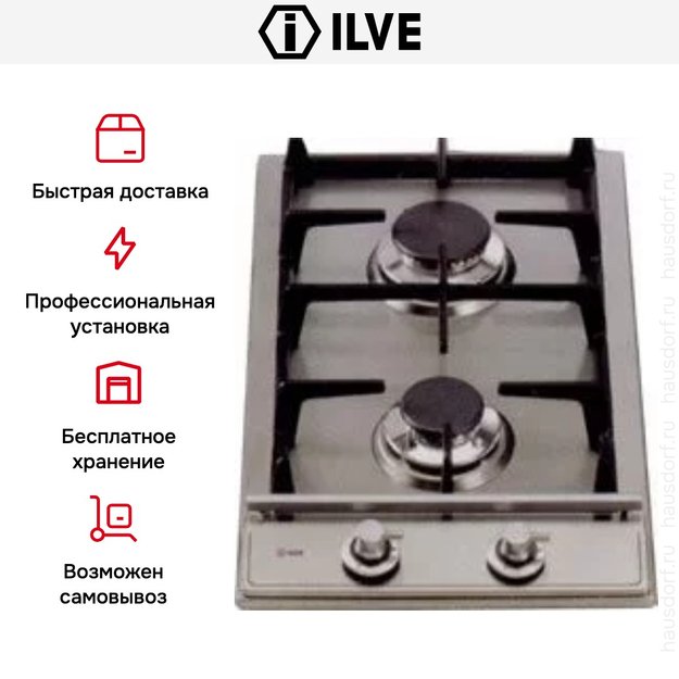 Варио-прибор (ДОМИНО) Ilve H30V/ IX (preview 4)